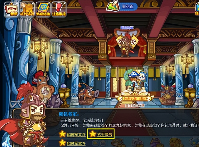 洛克王国玄玉灵气攻略2023