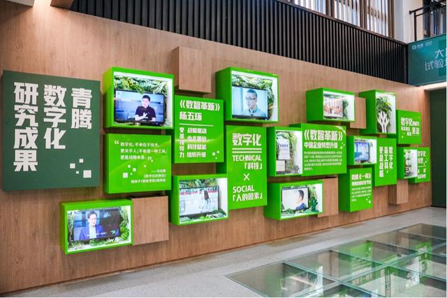 全国首个！腾讯“青腾会客厅”今日落地成都 数实融合助力实体经济