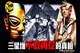 官方没有公布的「三星堆文字」的真相！破解三星堆之谜图片