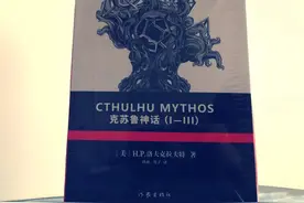 《克苏鲁神话》：克系的恐怖之处源自于巨大无垠的未知图片