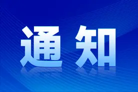 @中关村特色产业园区，提升发展资金项目申报开启——图片
