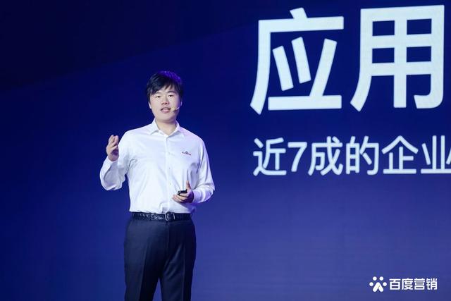 为实体企业输入流量“原油”,百度营销解码创新增长独家心法