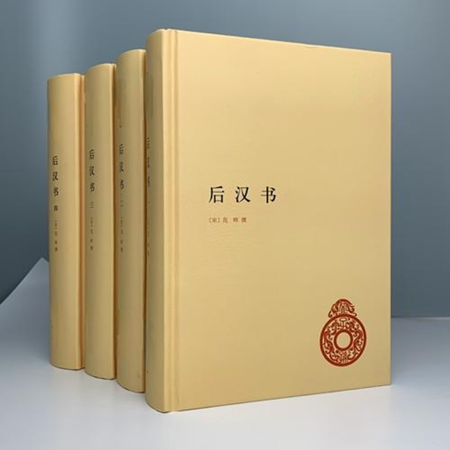 范晔简介（写出后汉书的范晔）