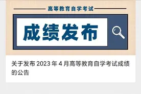 高考考场分布图出来啦！快来一起“云上看考场”图片