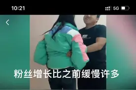好久没看到荥阳小崔和小羊的视频了，粉丝增加出现了瓶颈吗？图片