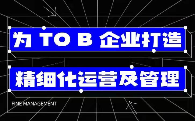 企业微信营销管理系统软件有什么功能特点