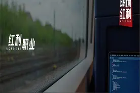 年薪百万，不用通勤，朝九晚六，跨国远程工作有多梦幻？图片