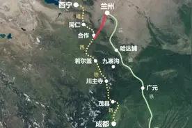 成兰铁路十年难磨一剑，放弃九寨沟，建合作联络线，西宁坐享红利图片