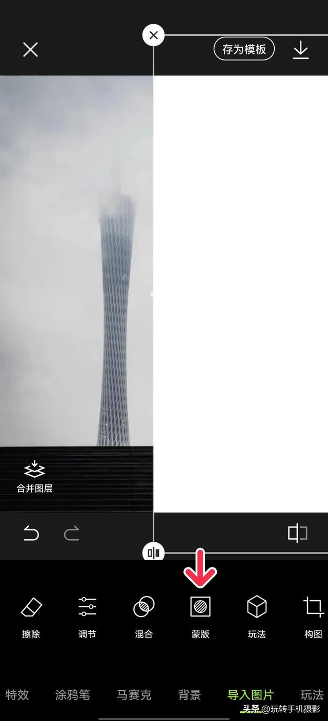九宫格不懂怎么晒图,学会这样局部拼图准没错!
