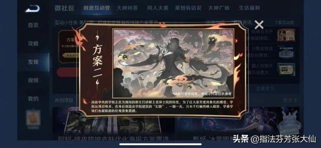 貂蝉新皮即将面世！新晋边路霸主完克T0！暗夜猫娘霸王别姬优化