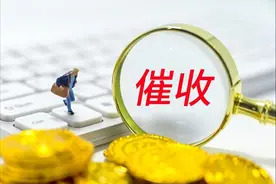 催收的“鬼话”骗人的嘴，大家千万一定要小心，前催收人员的提醒图片