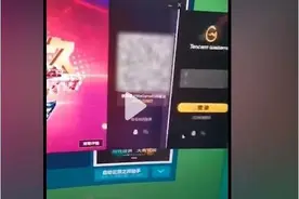 qq号被盗，关于WEGAME密码框拖动问题图片
