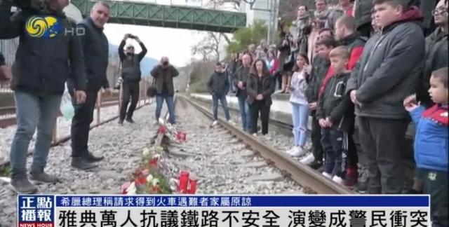 ϣ������ײ�¹ʳ������ͣ��ŵ��ͷ����ʾ������������ִ�?