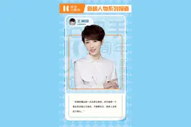 43岁开始做带货主播，她一年卖了1个亿的家纺｜新榜专访图片