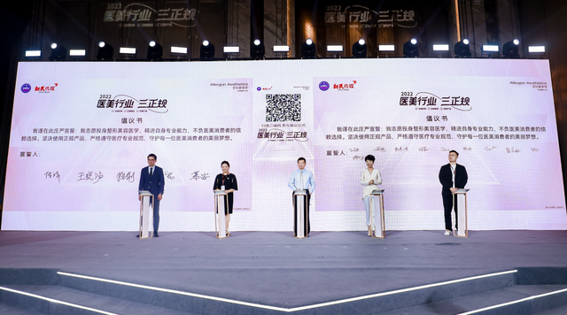 2022��ҽ����ҵ�������桱�淶����̳�߳������ڻ�����