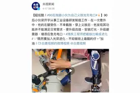 B站神级UP主「意外炸飞自己腿」后,反手花式爆改假肢,还能跑起来图片