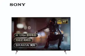 高端索尼75英寸电视：调低2300元，XR认知芯片+120Hz+4K HDR图片