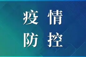 沙坪坝关于划定疫情风险区的通告图片