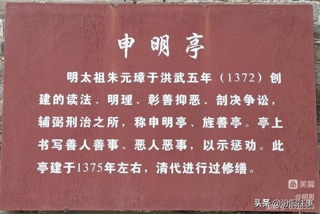 汾阳往事｜殷维明：走进子夏山、873机场、仁岩、太符观、杏花村