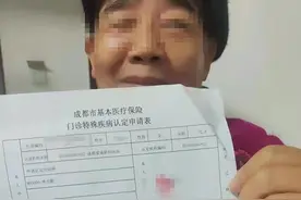 首个青光眼门特患者认定成功！三甲眼科再推惠民门诊图片