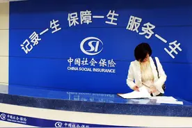 如何使用电子营业执照进社保系统减员图片