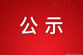 乌兰察布市中地生态牧场有限公司小海子镇万头奶牛场改扩建项目环境影响评价公众参与信息公示（第一次）图片