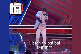 有理由怀疑，奥密克戎在天津会被笑死图片