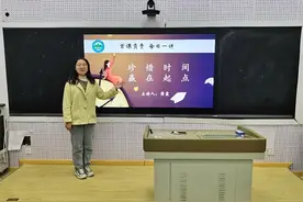 泰安市线上教学期间全面推行“首课负责制”每日“阳光5分钟”写好思政育人“大文章”图片