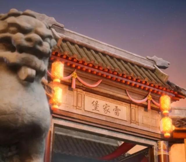 《少年歌行》人物关系