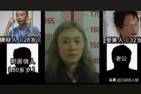 东北55岁好色老太太假扮女大学生，周旋在4个男人之间，颠覆三观图片