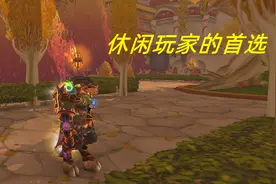 魔兽TBC：SW的排骨武器，休闲玩家的首选，基本上都是底价图片