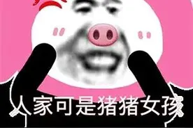 搞笑表情包分享图片