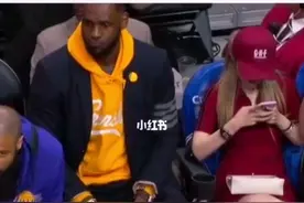 美不美先看腿！NBA坐在詹姆斯身边的名媛、网红，都什么来头？图片