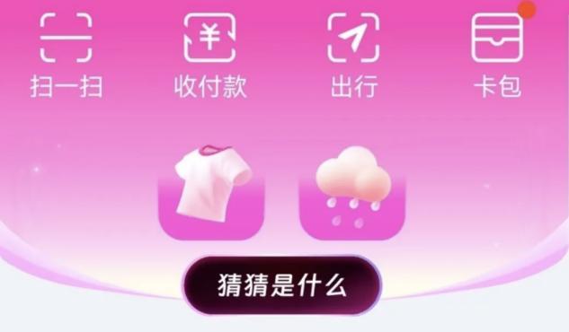支付宝：你个畜生，AQ：你个老登