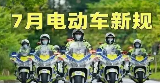 人民日报怒批！电动车管理不当，央视看不下去：别再寒了百姓的心