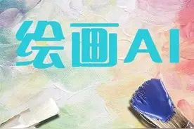 AI技术太可怕，美女身上衣服被“扒了个精光”，口罩还保留图片