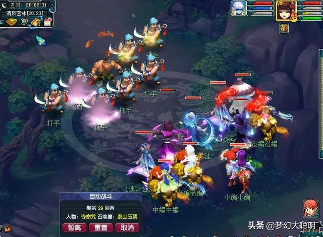 帮派迷宫详细攻略,五开29两个大五宝随便得,获得1500帮贡很容易