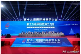 最新研究揭示｜中医药对改善皮肤衰老、恢复肌肤活力提供新选择图片