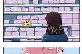 情侣之间觉得“羞耻”的事情，你觉得正常吗？冷知识图片
