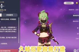 原神：注意，抽到这几个角色毫不犹豫直接拉满，体验感直接起飞！图片
