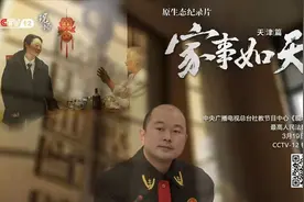 骨肉亲情，一房毁之？图片