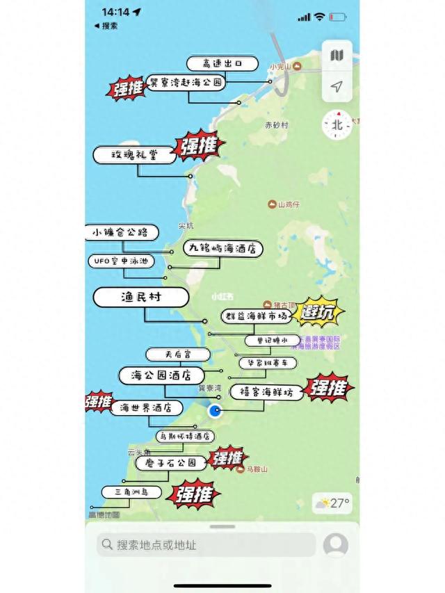 巽寮湾攻略(第一次去巽寮湾怎么玩)