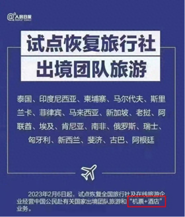 日本旅游签证时间(日本签证最快几天出签)