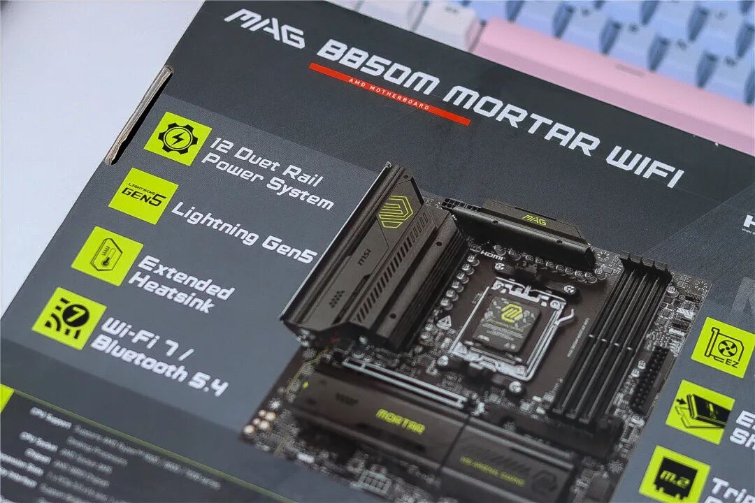 太香了!适合新手小白的微星B850M 迫击炮超频教程终于来了