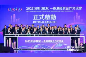 罗湖携千万红包启动数字人民币跨境消费嘉年华 将探索“境内关外”特殊政策图片
