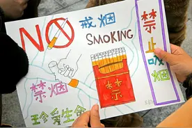 新民快评｜对违规吸烟，要有效说“不”图片