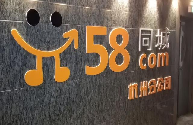 58ͬϯܲׯӪ ڹ˾15깦ͺܴ