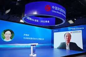 中央财办副主任尹艳林：我国经济已挺过了最困难时刻图片
