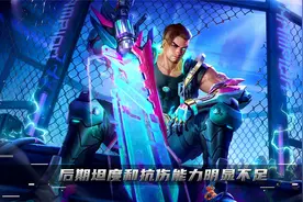 王者荣耀：胜率倒数第一，夏侯惇这是怎么了？或因为这四点原因！图片