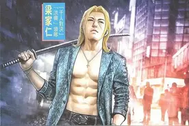 港漫《古惑仔》新一代BOSS又崛起，一代巨人陈浩南成为了过去式图片